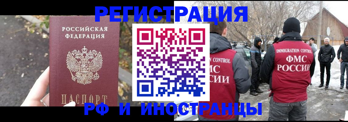 форма 3 в Минеральных Водах